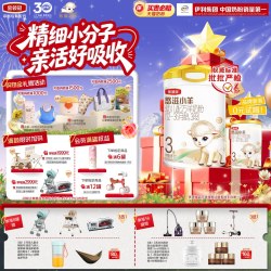 金领冠悠滋小羊 伊利金领冠悠滋小羊3段婴幼儿配方羊奶粉700g*8