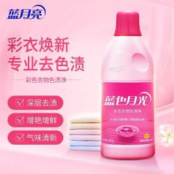 蓝月亮 色渍净彩漂 600g*1 瓶 衣物去黄去渍亮白漂洗