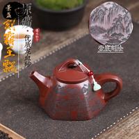 景盏 匠人原矿龙血砂高端满刻霸王石瓢