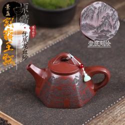 景盏 匠人原矿龙血砂高端满刻霸王石瓢