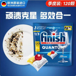 亮碟 极净全能量子洗碗凝珠  柠檬香120颗