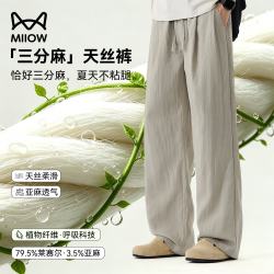 猫人 休闲裤男士夏季2026透气亚麻莱赛尔薄款青年纯色裤子男