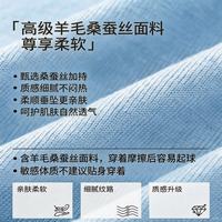 PERRY BURRY 桑蚕丝羊毛混纺 Polo衫 男士短袖针织衫