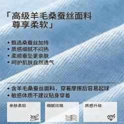 桑蚕丝羊毛混纺 Polo衫 烟墨 XL