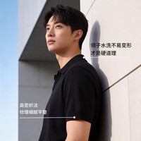桑蚕丝羊毛混纺 Polo衫 烟墨 XL