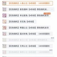 订单截图缩略图