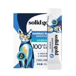 素力高 益生菌 排毛粉 温和化毛 排毛1盒30条