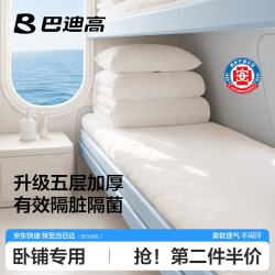 Badigo 巴迪高 一次性隔脏睡袋三件套 旅行便携