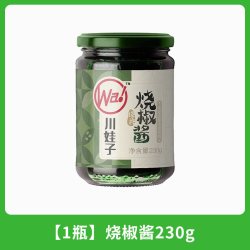 川娃子 烧椒酱230g瓶装家用辣椒酱下饭菜拌面拌饭酱剁椒皮蛋牛肉酱