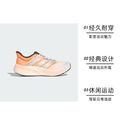 adidas CUSHIONNOVA男女运动训练跑步鞋KK2533