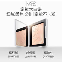 NARS 新品上市：NARS限定大白饼 星辰粉10g 赠腮红2.5g+粉扑+限定礼盒