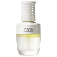 佰草集新七白焕亮发光精华油30ml