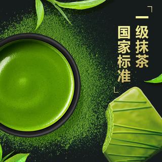 好丽友 Q蒂蛋糕 经典抹茶味 336g(12枚) 休闲零食