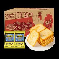米多奇 掌心馍片 原味 21g*30包(共630g)