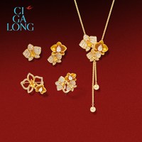 CIGALONG Ciga Long CIGALONG 名角系列蝴蝶兰耳钉 CIGALONG20228057