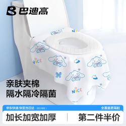 Badigo 巴迪高 一次性防水马桶垫