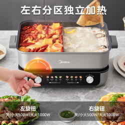 美的 超薄速沸电火锅 鸳鸯锅 多功能电炒锅电煮锅 8L