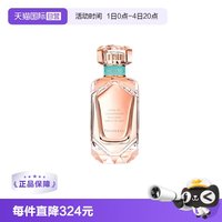 Tiffany&Co. Tiffany & Co./蒂芙尼玫瑰金女士浓香水30/50/75ml
