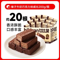 比比赞 威化饼干 200g 箱装