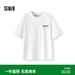 森马 森柔|短袖T恤男夏季印花字母针织衫时尚绣花圆领上衣101325100104