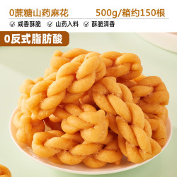 比比赞 0蔗糖山药小麻花 500g/箱约150根