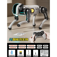 波乐哆 遥控智能机器狗ai男孩玩具2026新款儿童电动机械狗6-12岁生日礼物