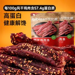 比比赞 风干鸡胸肉 100g 香辣味