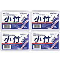 BMBO 牙签牙线棒剔牙洁齿 4盒200支