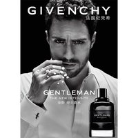 纪梵希 欧洲直邮Givenchy/纪梵希全新绅士男士香水 EDP浓香水50-100正品