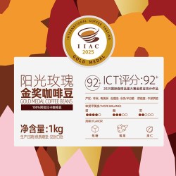 mingspro 阳光玫瑰金奖咖啡豆 1kg 中深烘焙