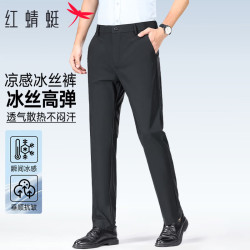 红蜻蜓 休闲裤男商务休闲高弹抗皱舒适亲肤免烫直筒百搭西裤男长裤子