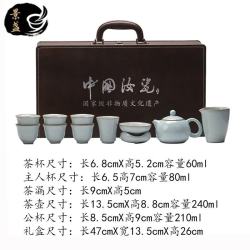景盏 天青汝窑茶壶礼盒装