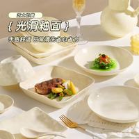 洛威 釉下彩 奶油布丁 6人39件（配面碗） 餐具套装