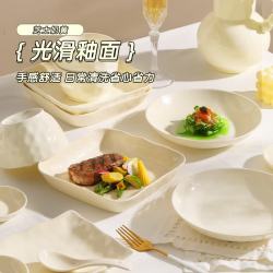 洛威 釉下彩 奶油布丁 6人39件（配面碗） 餐具套装