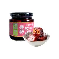 三和四美 扬州香酥玫瑰豆腐乳 调味品