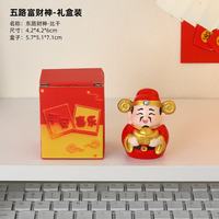 木易 财神爷摆件新年喜庆装饰五路国潮手办家居办公桌面装饰摆件礼物 东路-比干（礼盒） 如图