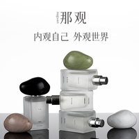 那观 【小众新香】那观高级小众香水30ml送香氛礼包
