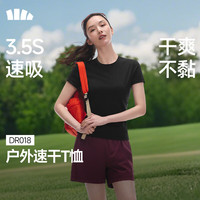 蕉下 女士T恤速干棉感短袖户外运动百搭透气打底衫DR018 漫暮黑 M
