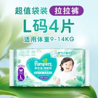 帮宝适 清新帮拉拉裤 L 4片男女宝宝