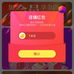 京东  关注1京豆  安力士牌ANEX旗舰店