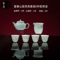 景盏 茶具套装影青瓷6头配茶壶礼盒装