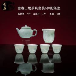 景盏 茶具套装影青瓷6头配茶壶礼盒装