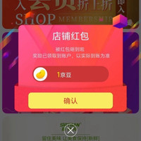 京东  关注1京豆  艾滕达卖场店
