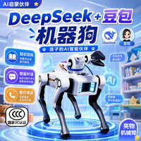 波乐哆 遥控ai智能机器狗男孩玩具6-12岁2026新款儿童机械狗生日礼物