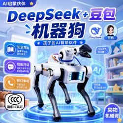 波乐哆 遥控ai智能机器狗男孩玩具6-12岁2026新款儿童机械狗生日礼物