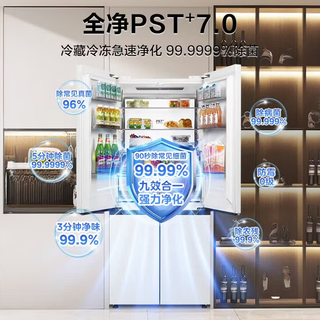 Midea 美的 M60系列 MR-541WUSJDPZE 风冷十字门冰箱 515L 云隐白