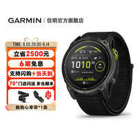 佳明 Enduro 3 户外登山表