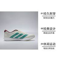adidas ADIZERO BK 男女款跑步鞋 KJ6638