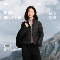 蕉下 秋冬保暖户外防寒女士轻量白绒外套PF005 漫暮黑 S