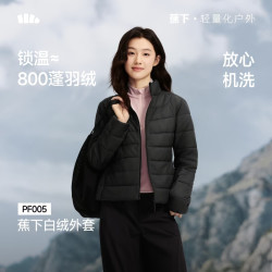 蕉下 秋冬保暖户外防寒女士轻量白绒外套PF005 漫暮黑 S